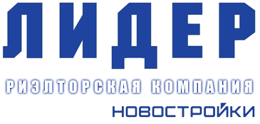 Подбор квартир в новостройках