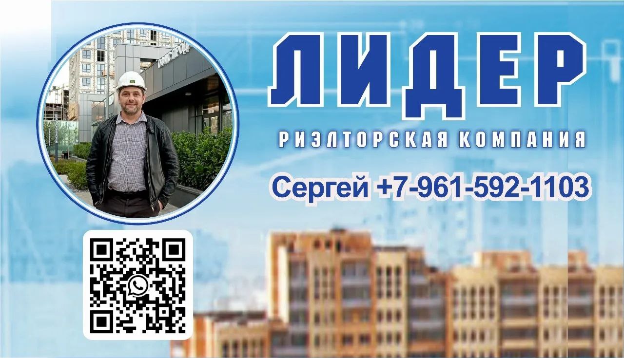 Новостройки Краснодара